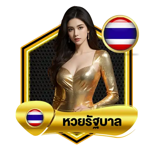 Aura26 Thai
