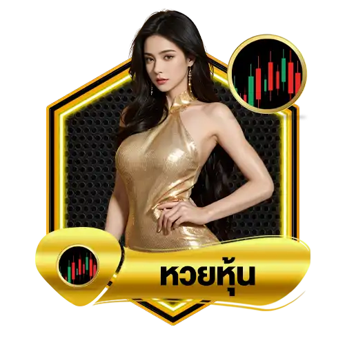 Lotto Aura26